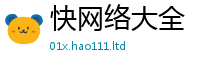 2025年天天免费资料经2025年新奥正版免费_五点来料